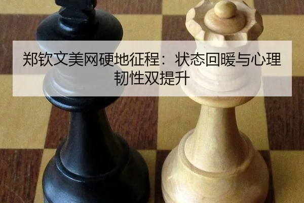zheng-qin-wen-mei-wang-ying-di-zheng-cheng-zhuang-tai-hui-nuan-yu-xin-li-ren-xing-shuang-ti-sheng-2-820.jpg